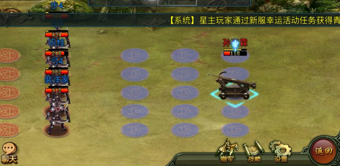 帝王三国怎么推城效率高