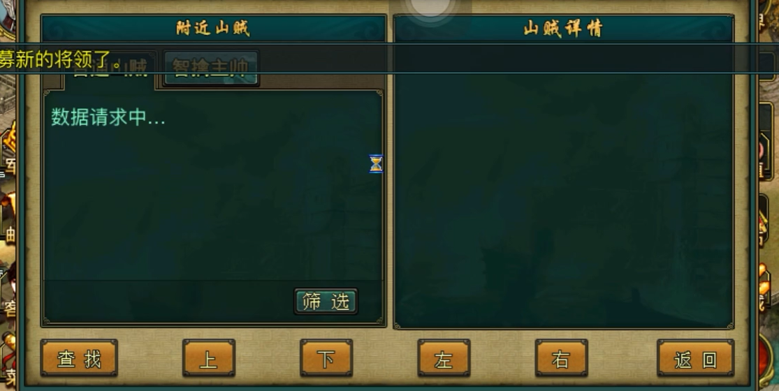 帝王三国怎么推城效率高 帝王三国怎么推城效率高