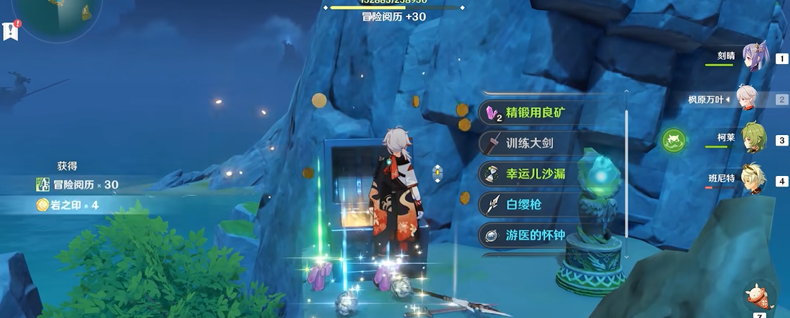 原神为什么白樱枪宝箱 原神为什么白樱枪宝箱