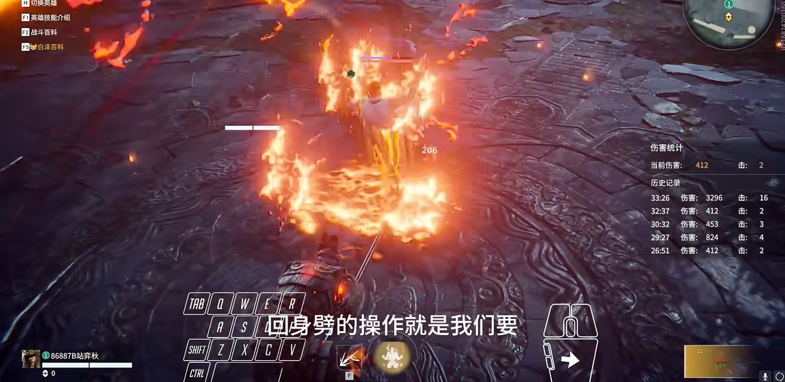 永劫无间岳山开大怎么打 永劫无间岳山开大怎么打