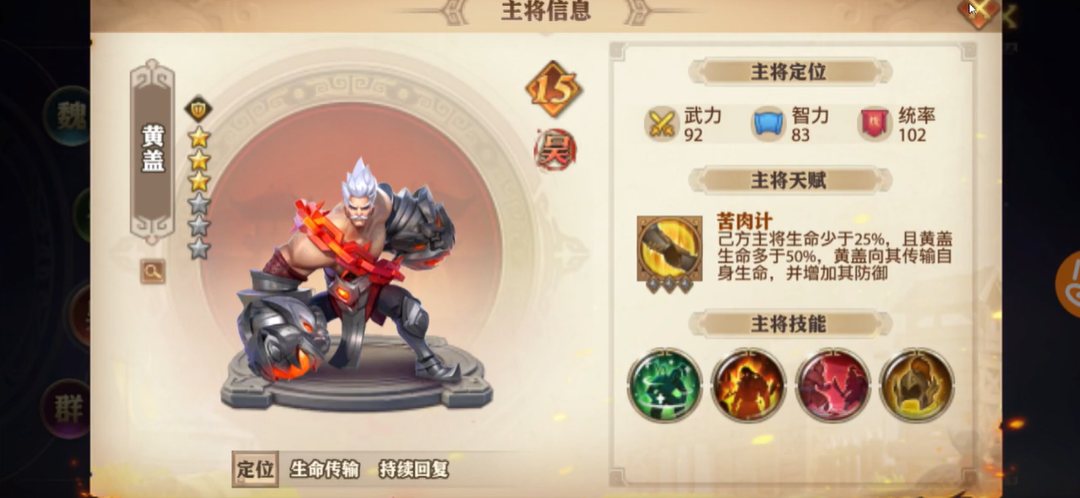 少年三国志零陆逊阵容怎么搭配