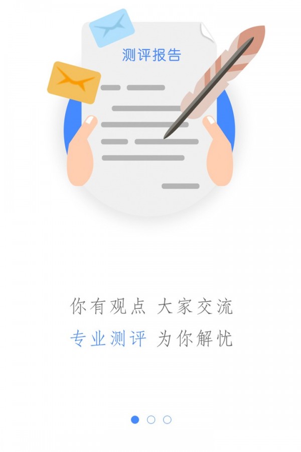 中国教育学会