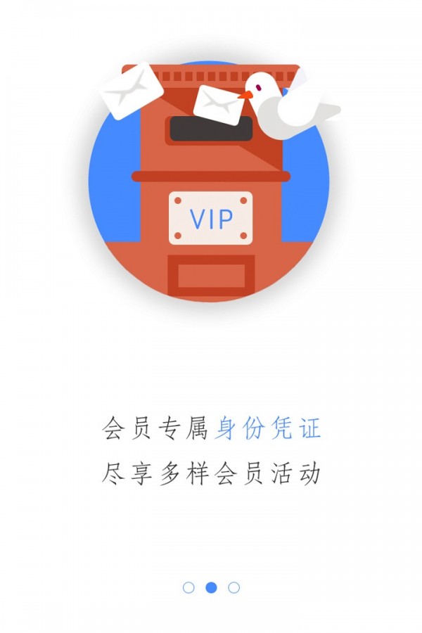 中国教育学会