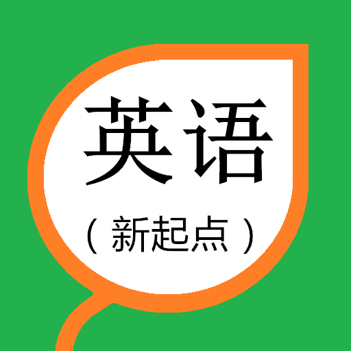 小学人教版英语学习教材