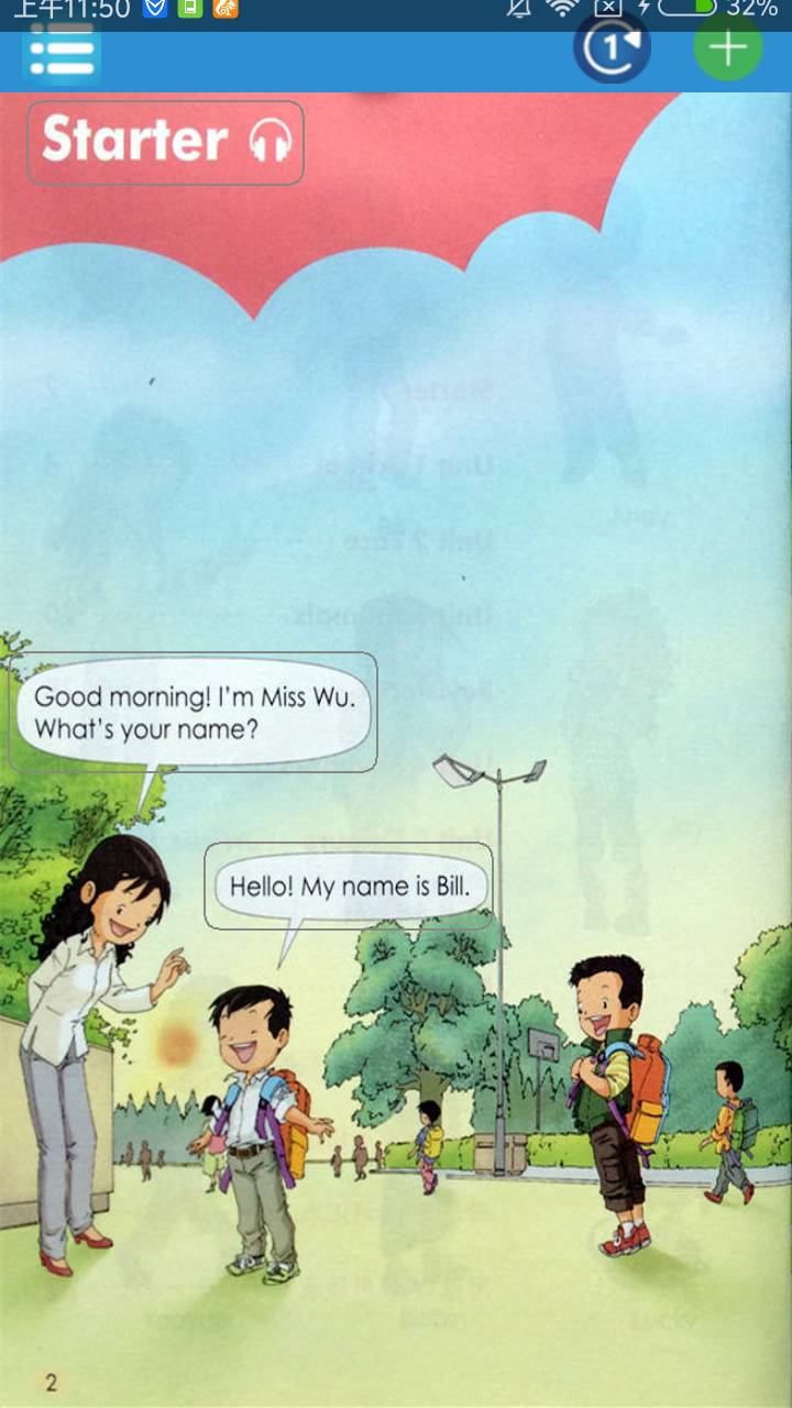 小学人教版英语学习教材