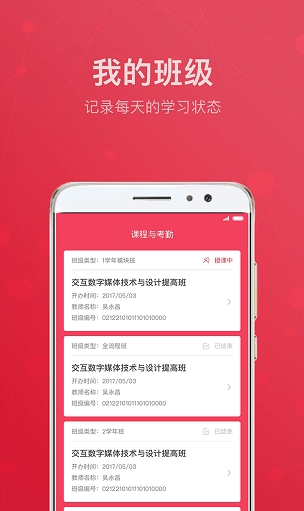 汇众益智