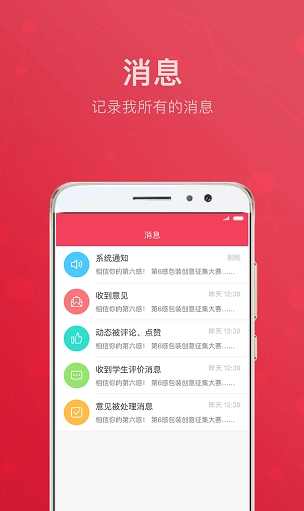 汇众益智