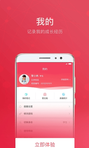 汇众益智