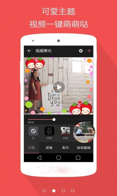 图片制作成视频