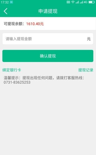宅外卖