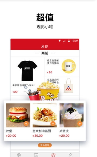 金米民族影城