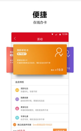 金米民族影城