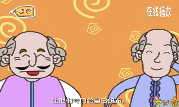 十二兄弟格林童话故事