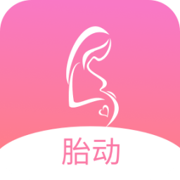 孕期数胎动
