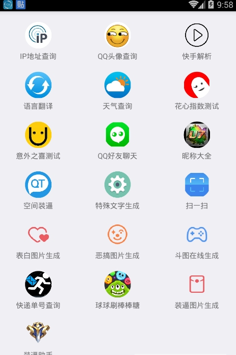 小偷助手
