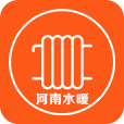 河南水暖