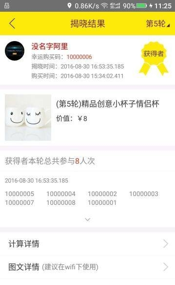 跑腿圆梦