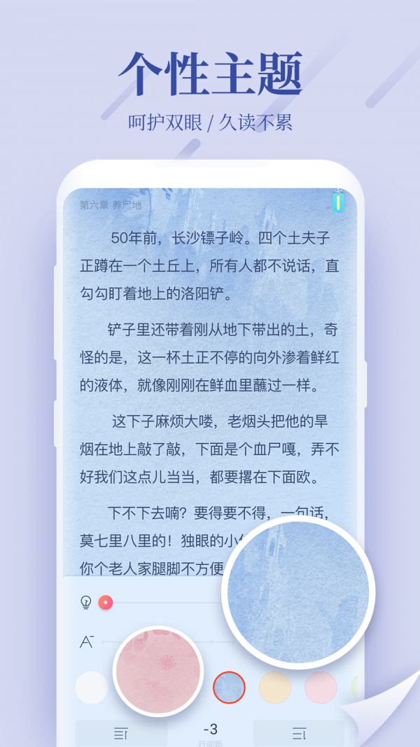 珊瑚阅读