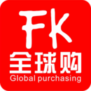 疯狂全球购