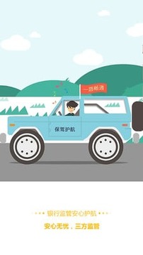 智潮基金