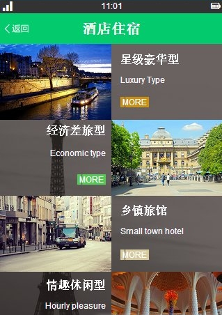 无线单县