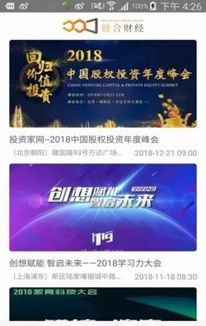 链合财经