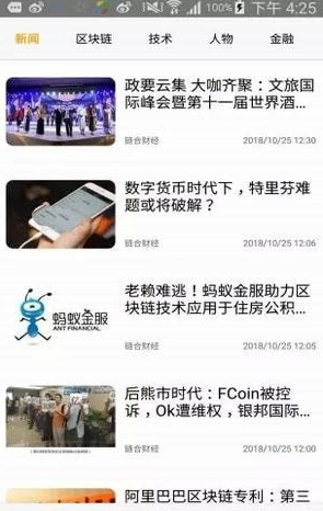 链合财经