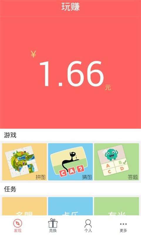 玩赚9527