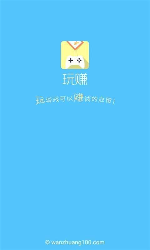 玩赚9527