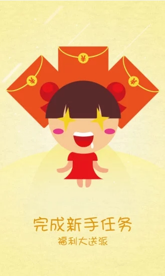 刊播通