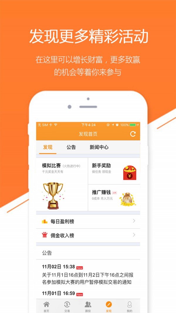 致赢易友宝