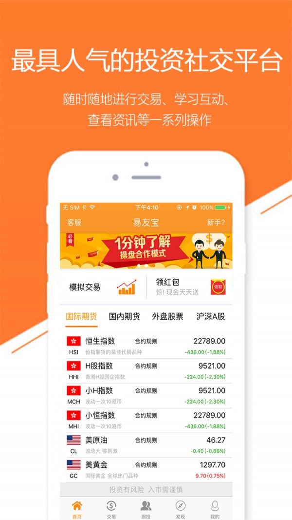 致赢易友宝