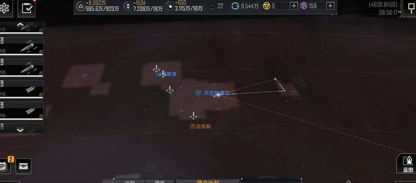 无尽的拉格朗日怎样发增援请求 无尽的拉格朗日怎样发增援请求