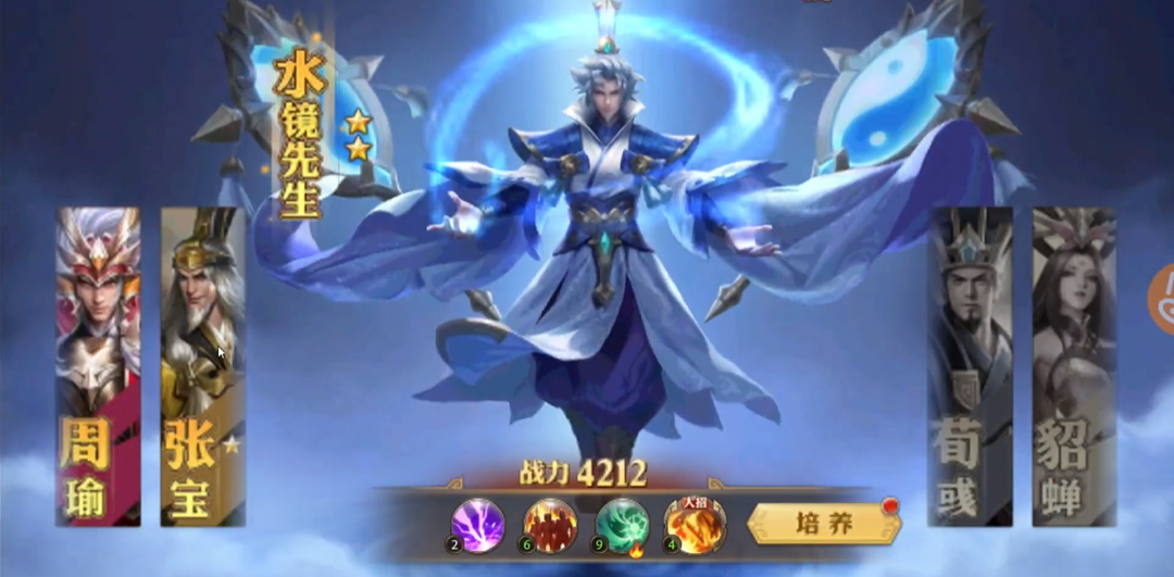 少年三国志零蜀国用什么军师