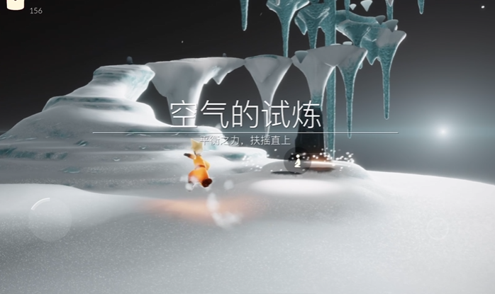 光遇空气试炼如何过