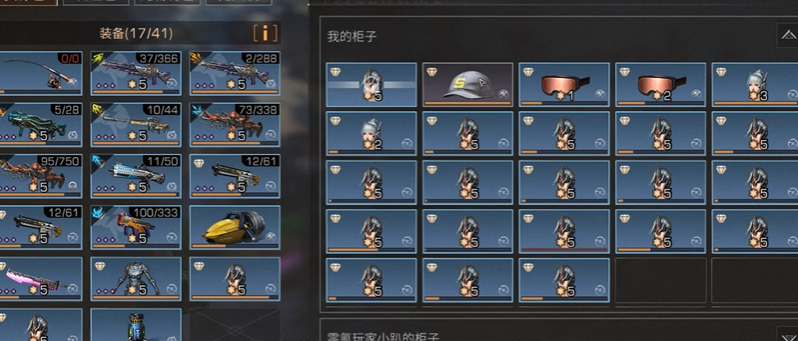 明日之后如何洗进阶
