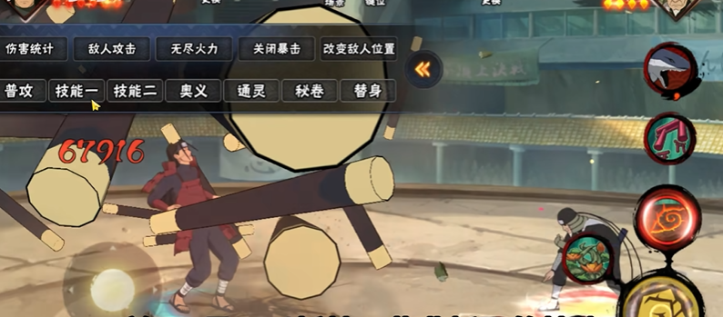 火影忍者手游柱间怎么从天而降