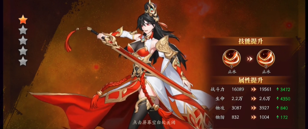 放开那三国3什么卡最好