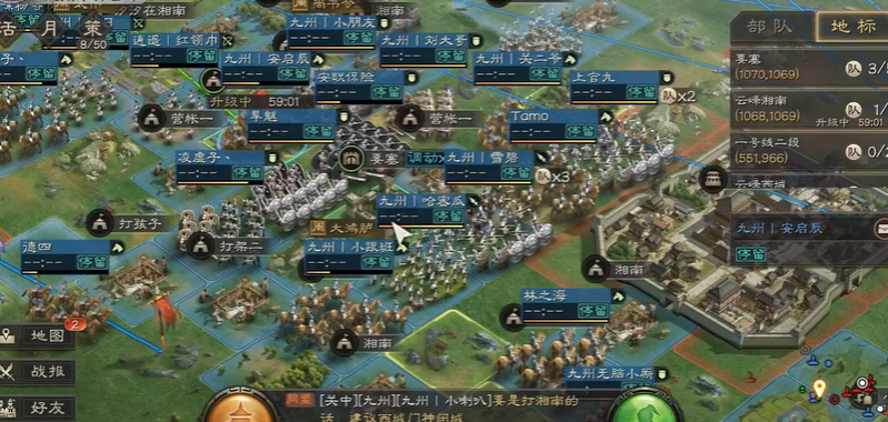 三国志战略版如何停止建造营帐 三国志战略版如何停止建造营帐
