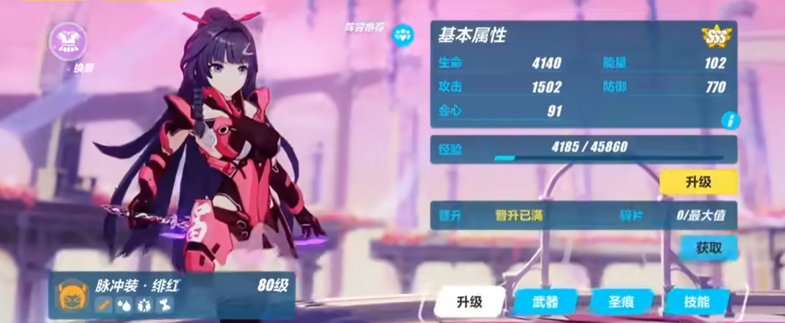 崩坏3sp角色哪个好 崩坏3sp角色哪个好
