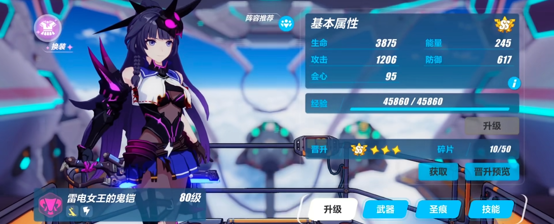 崩坏3sp角色哪个好 崩坏3sp角色哪个好