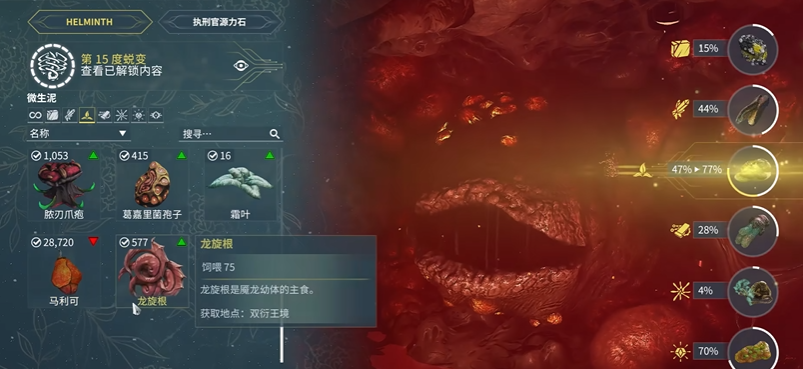 星际战甲怎么开启大嘴 星际战甲怎么开启大嘴