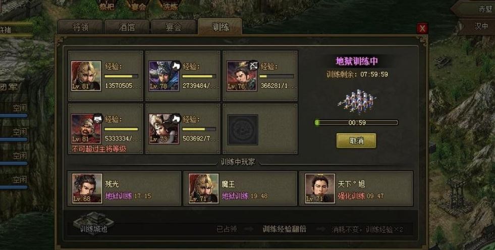 攻城掠地如何杀敌