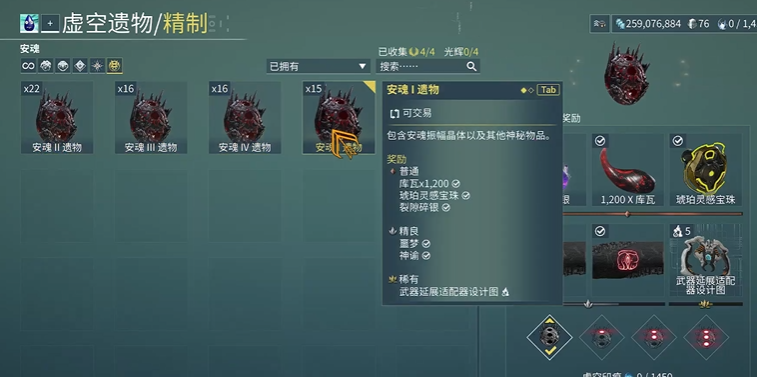 星际战甲安魂万能卡怎么出