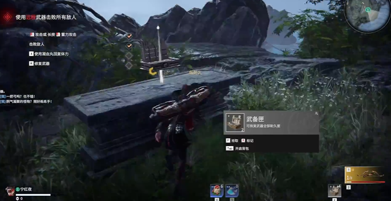 永劫无间怎么进入教学模式