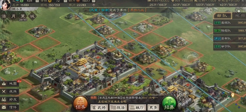 三国志战略版国土保护有什么用