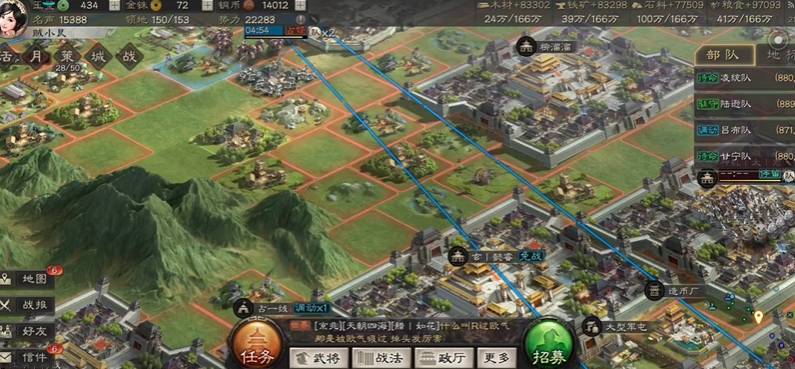 三国志战略版国土保护有什么用