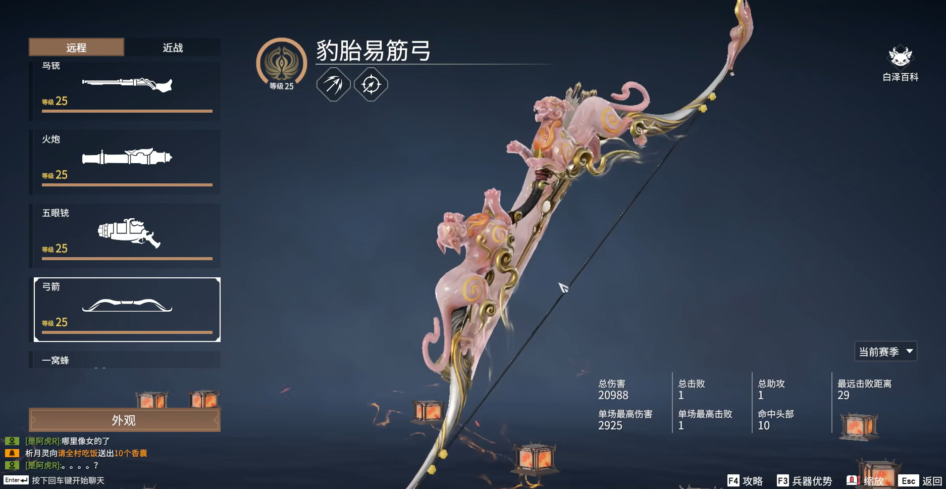 永劫无间怎么选单人模式 永劫无间怎么选单人模式