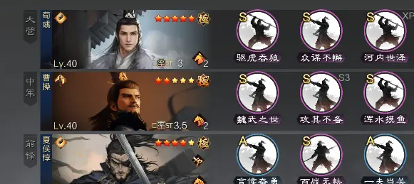 率土之滨法刀怎么针对 率土之滨法刀怎么针对