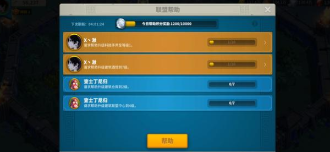万国觉醒浑天仪怎么获得